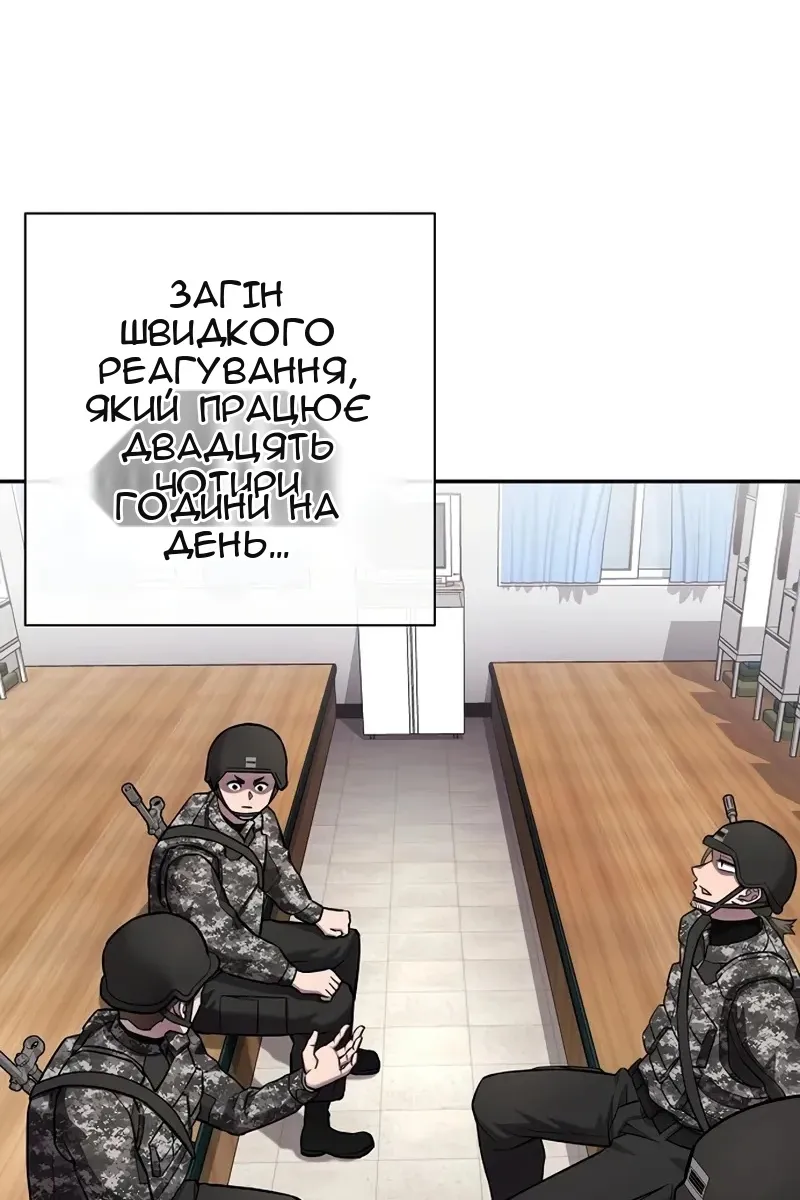 Сторінка 85