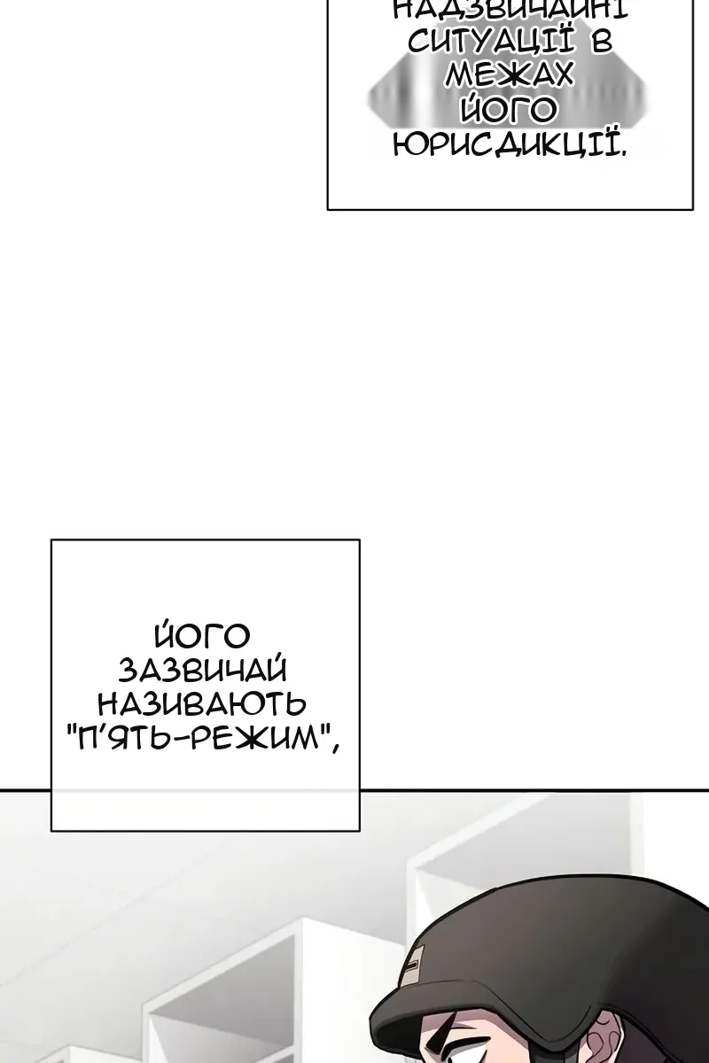 Сторінка 87