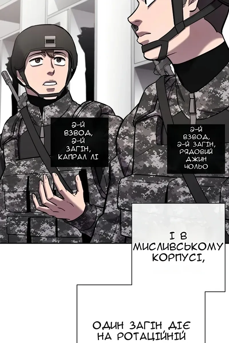 Сторінка 88