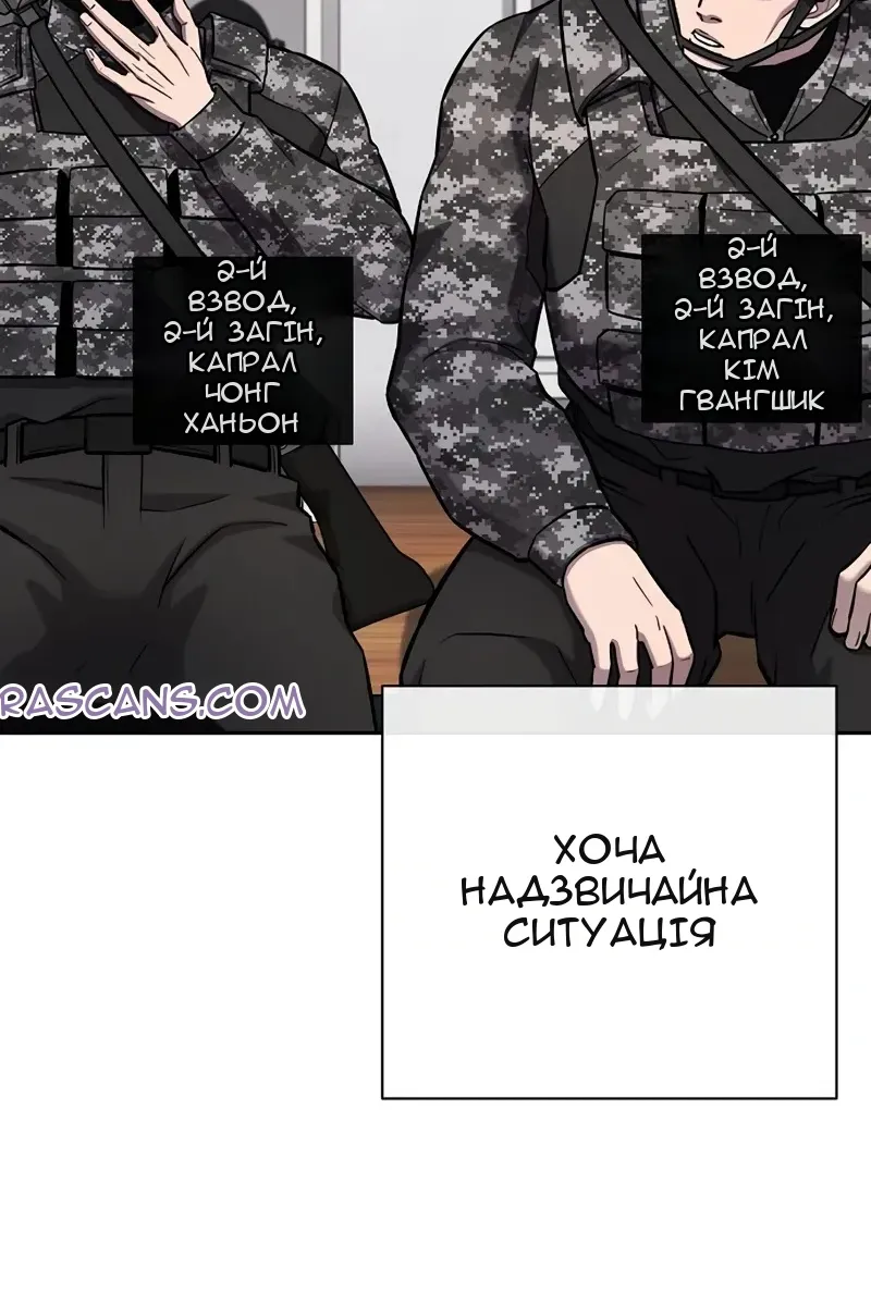 Сторінка 90