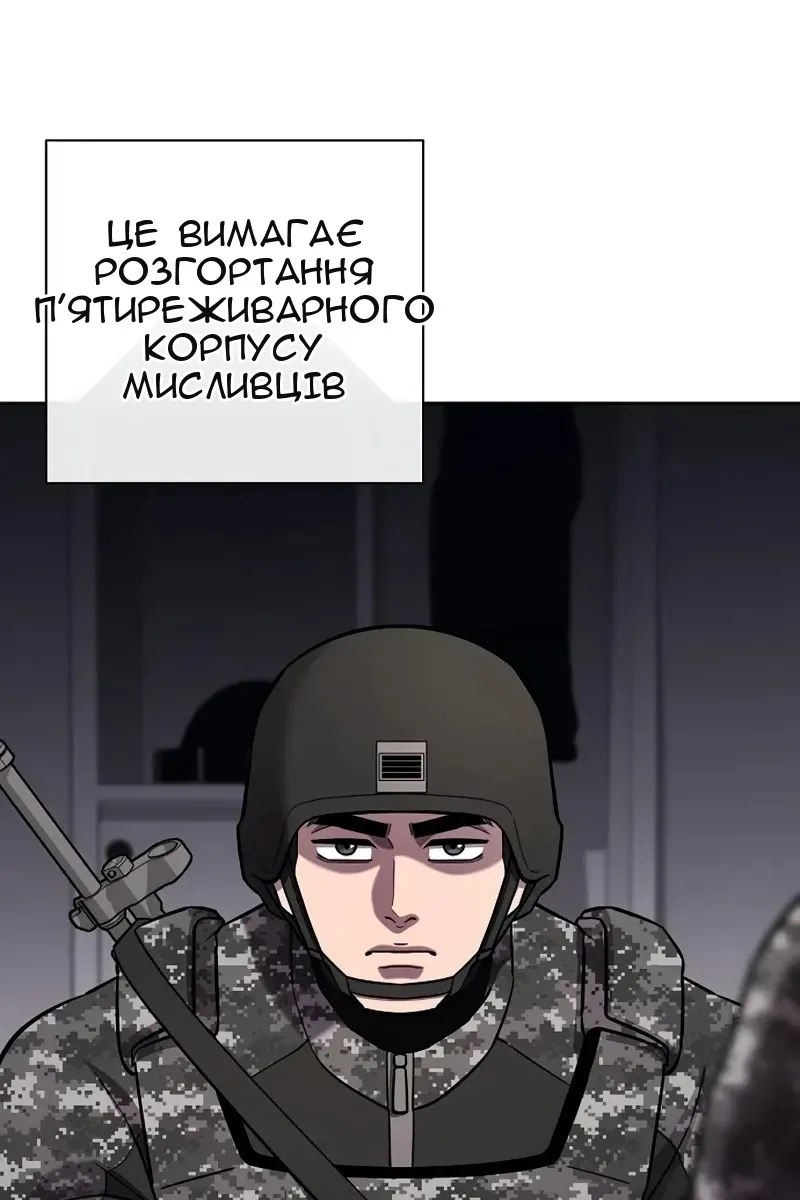 Сторінка 91