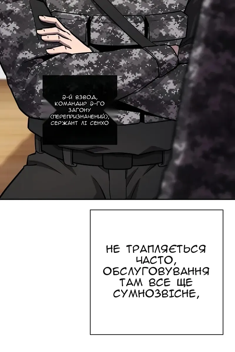 Сторінка 92