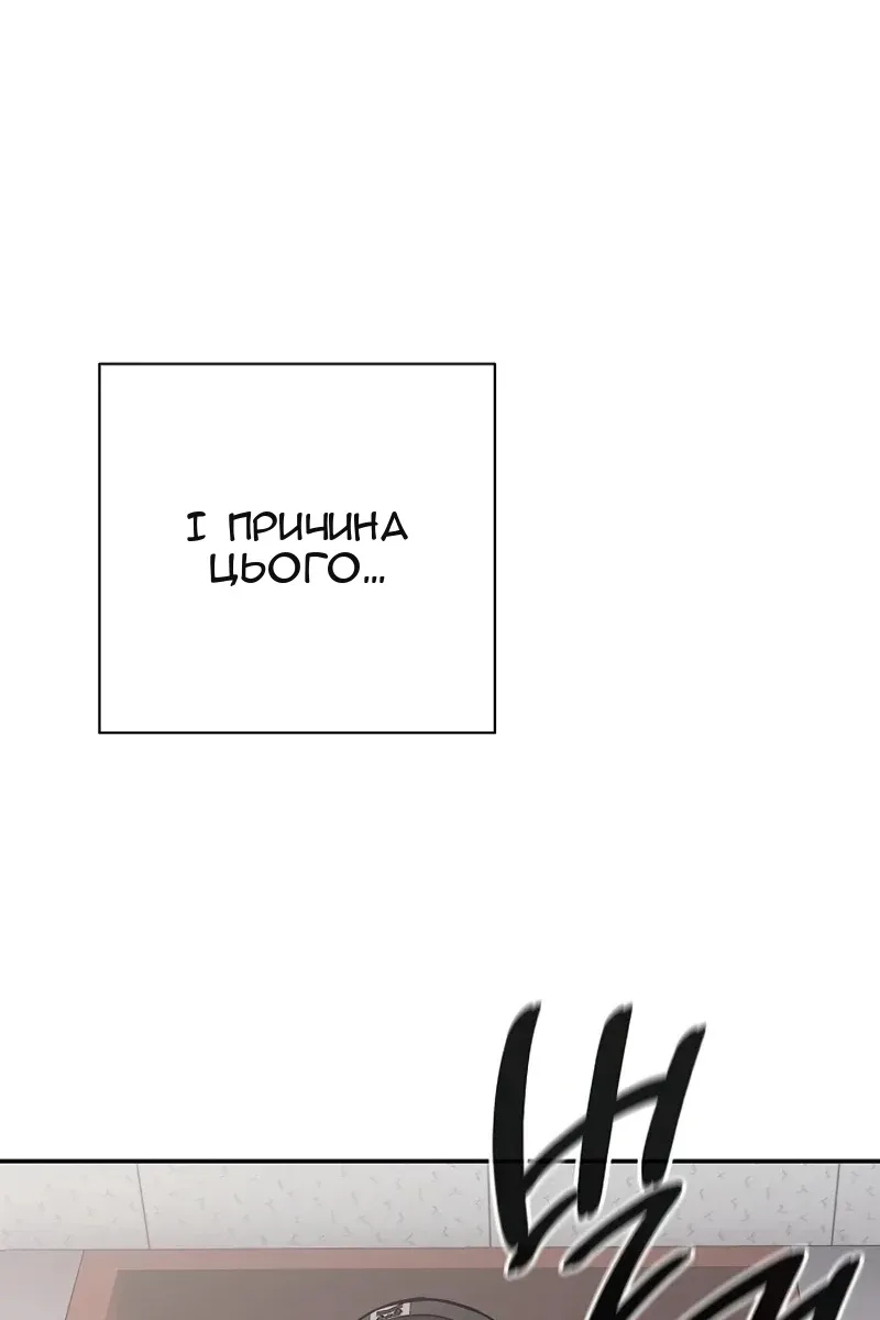 Сторінка 93