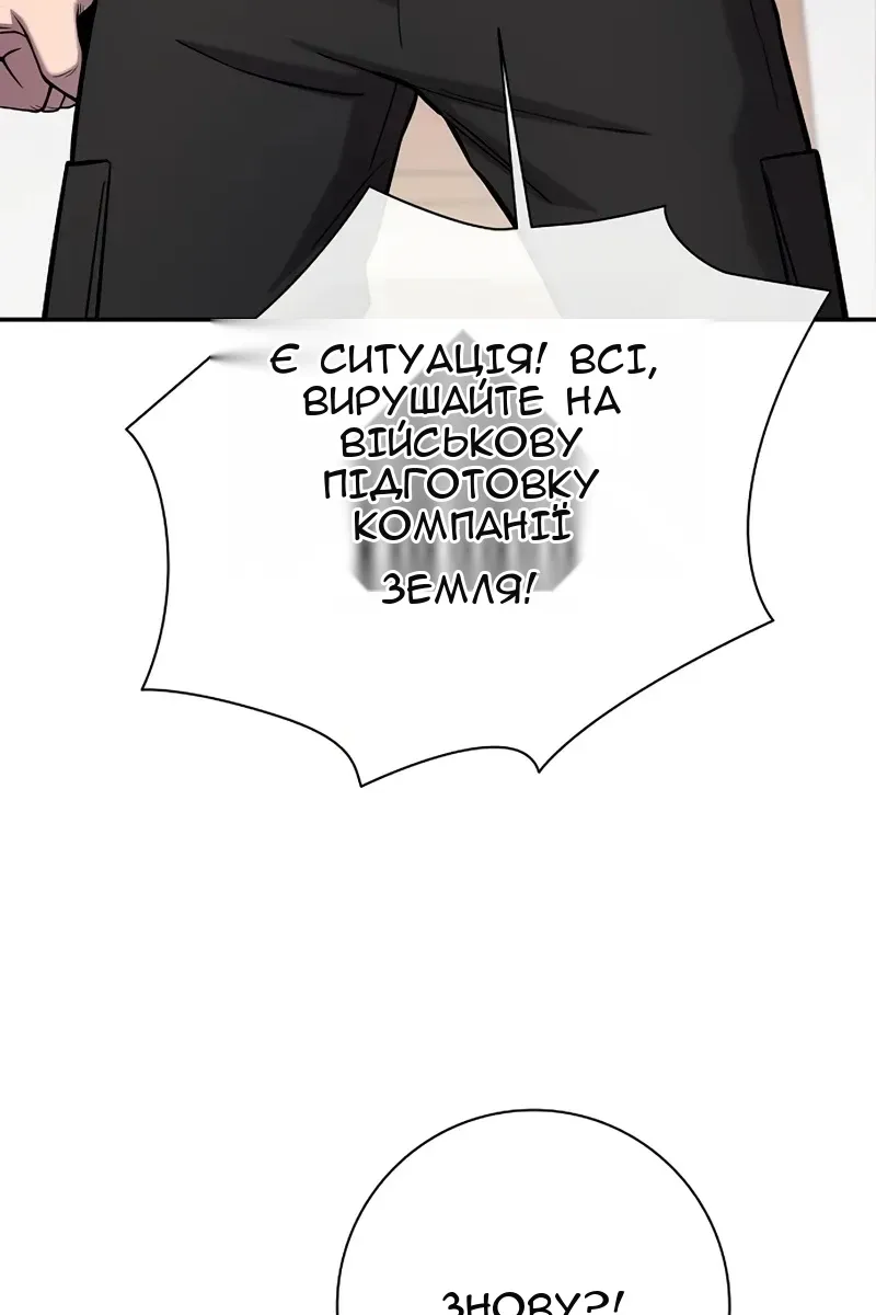 Сторінка 95