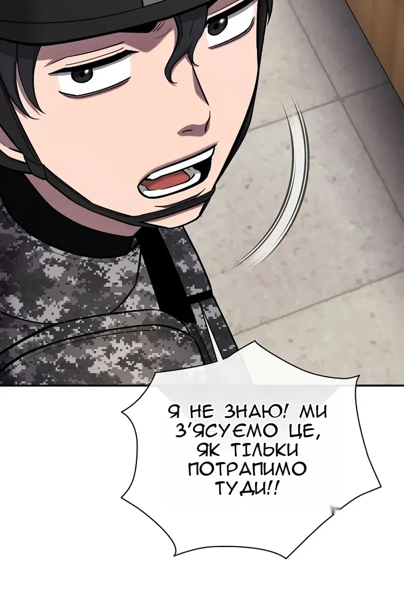 Сторінка 98