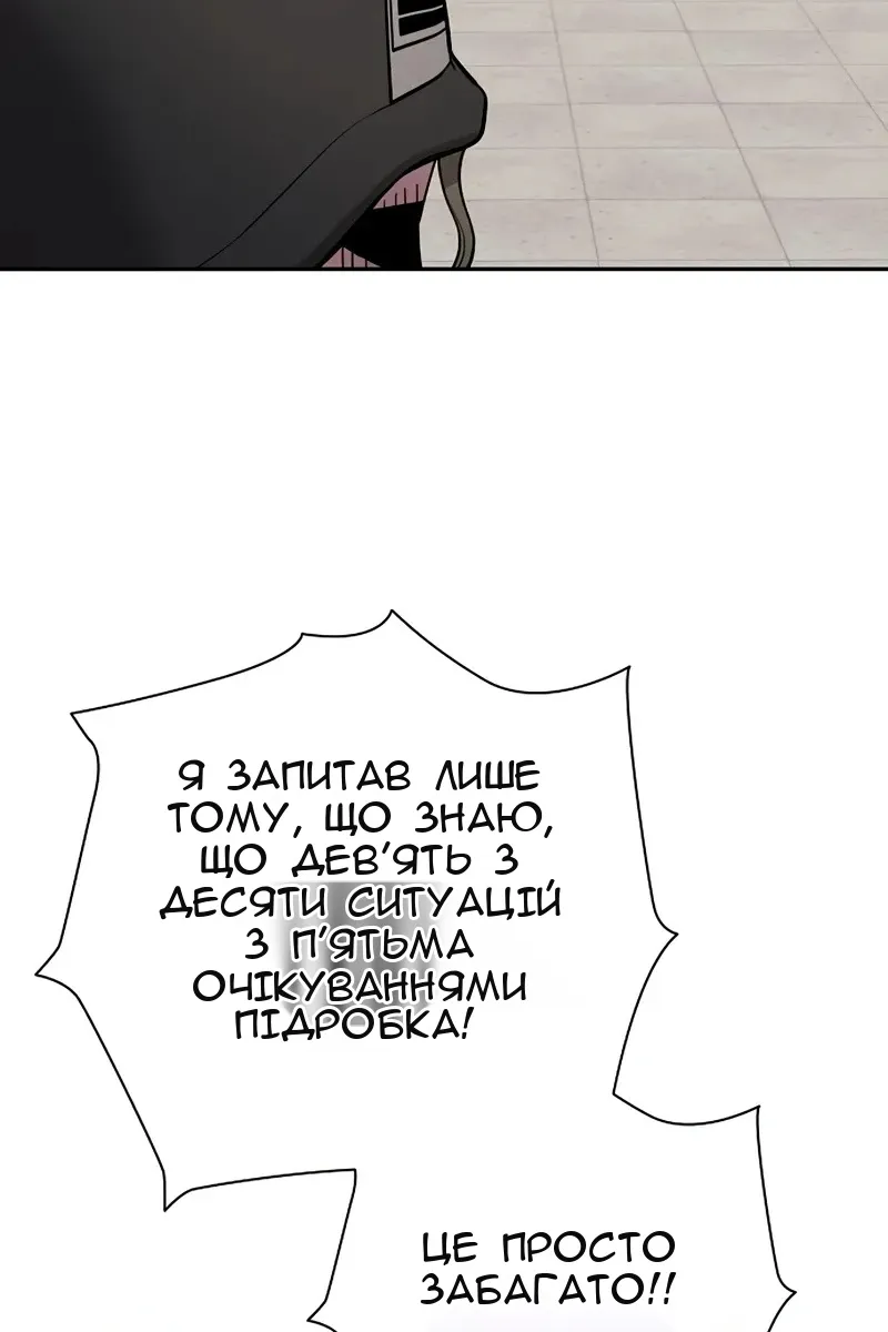 Сторінка 100