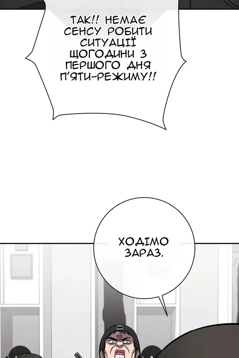 Сторінка 102