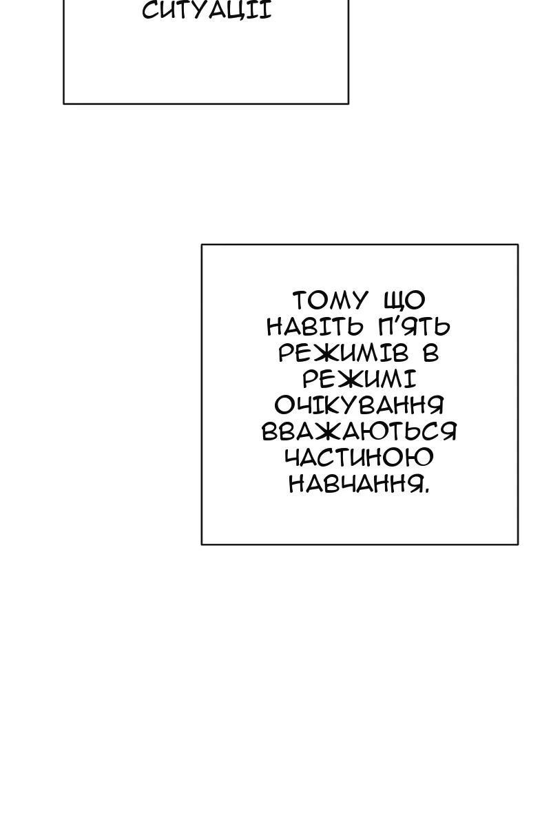 Сторінка 106