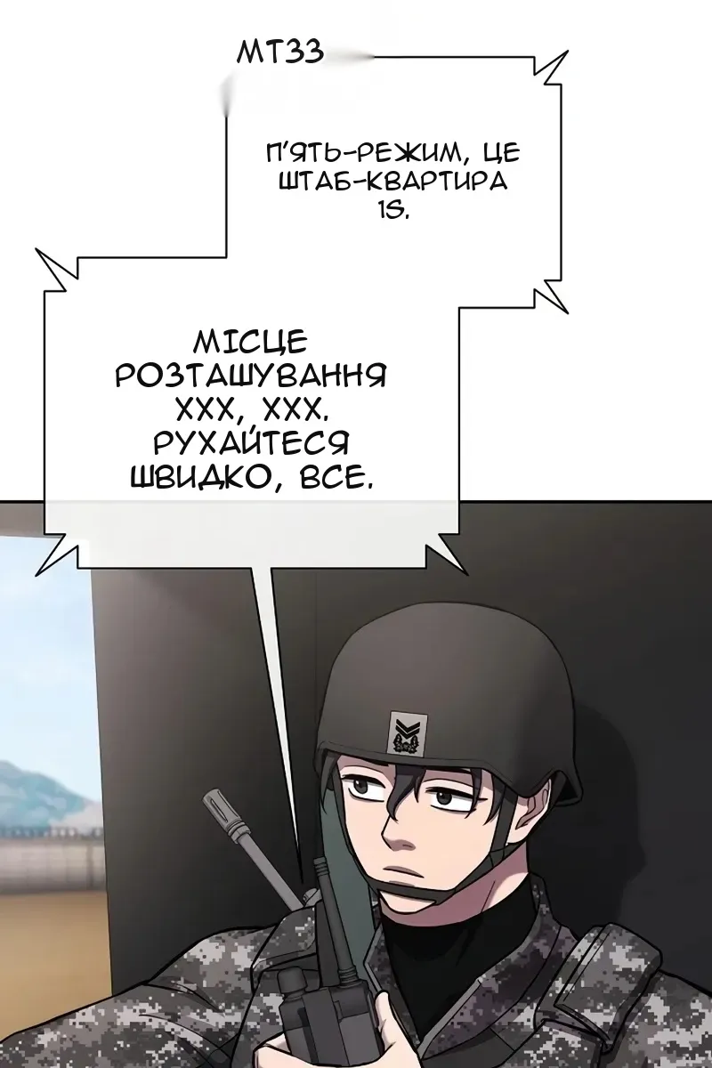 Сторінка 111