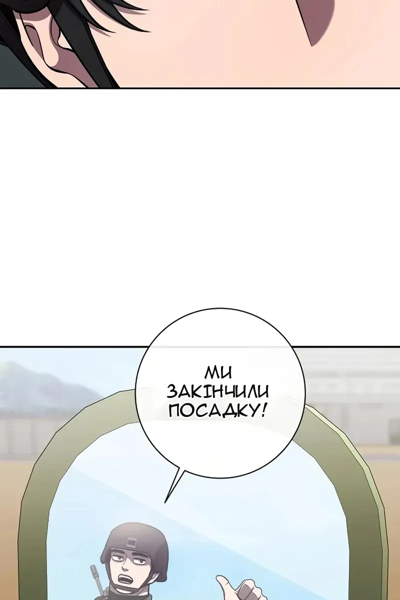 Сторінка 113
