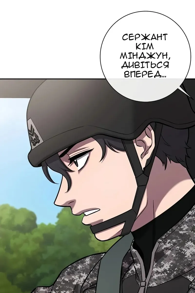 Сторінка 122