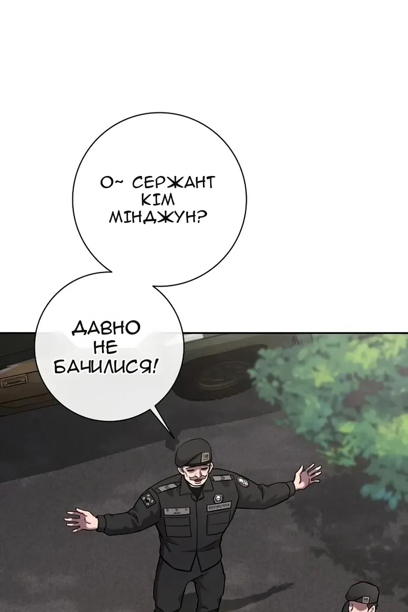 Сторінка 136