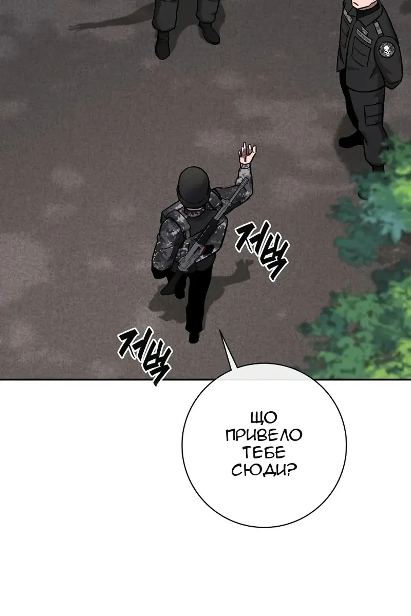 Сторінка 137