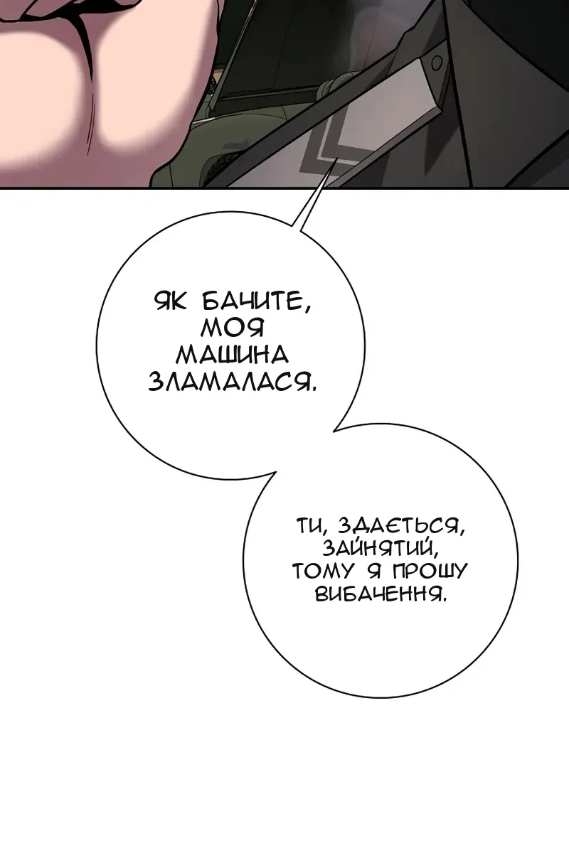 Сторінка 139