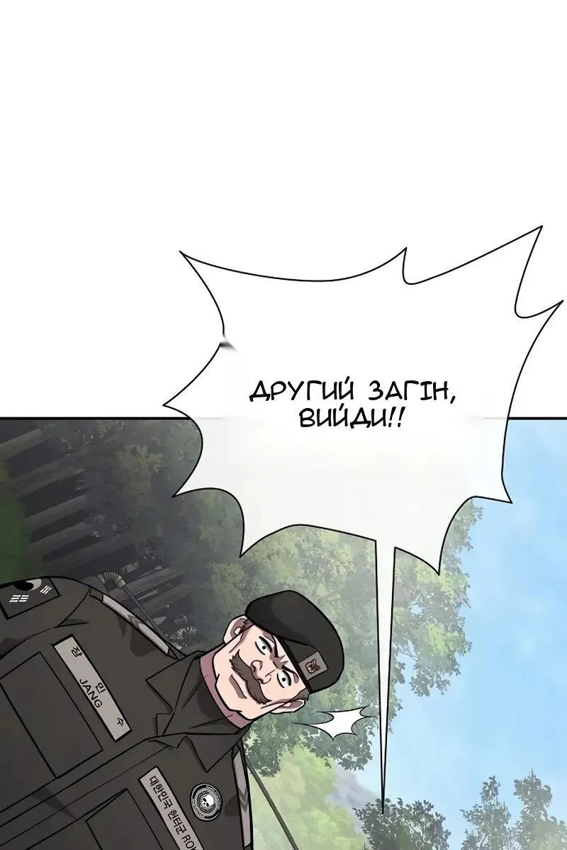 Сторінка 143