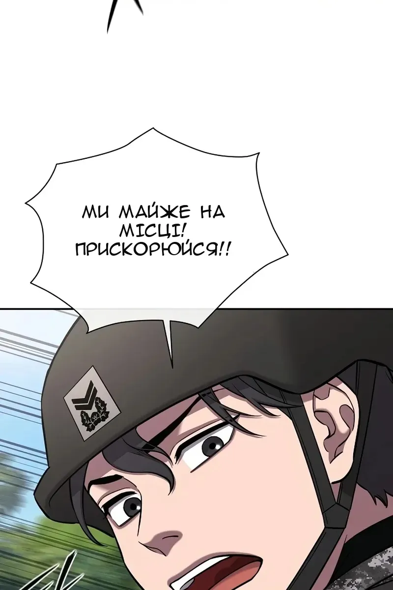 Сторінка 155