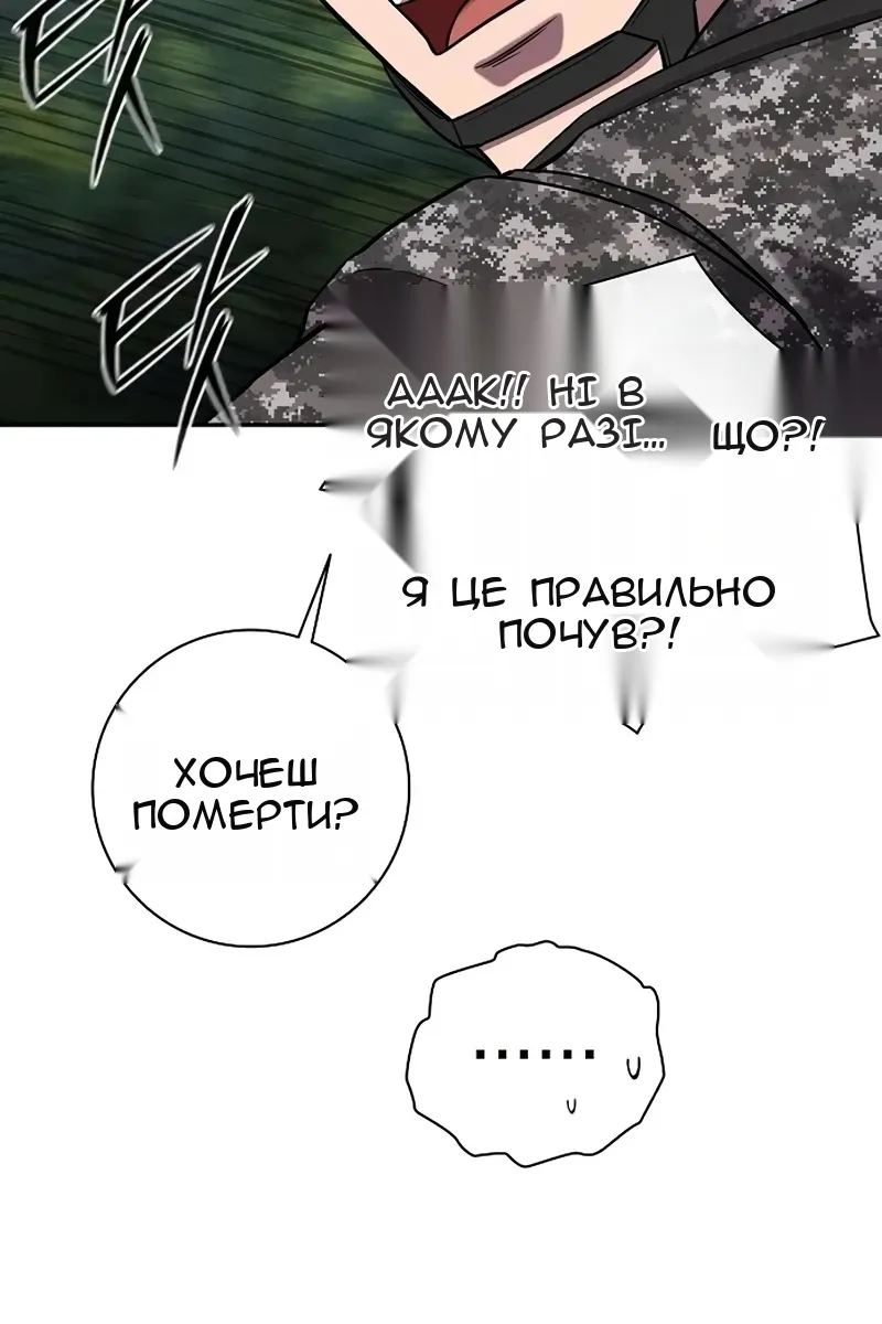 Сторінка 156