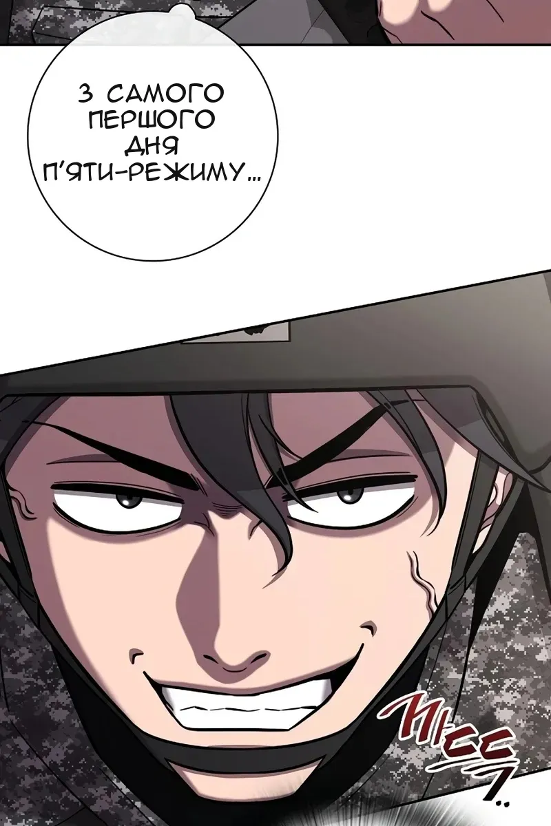 Сторінка 158