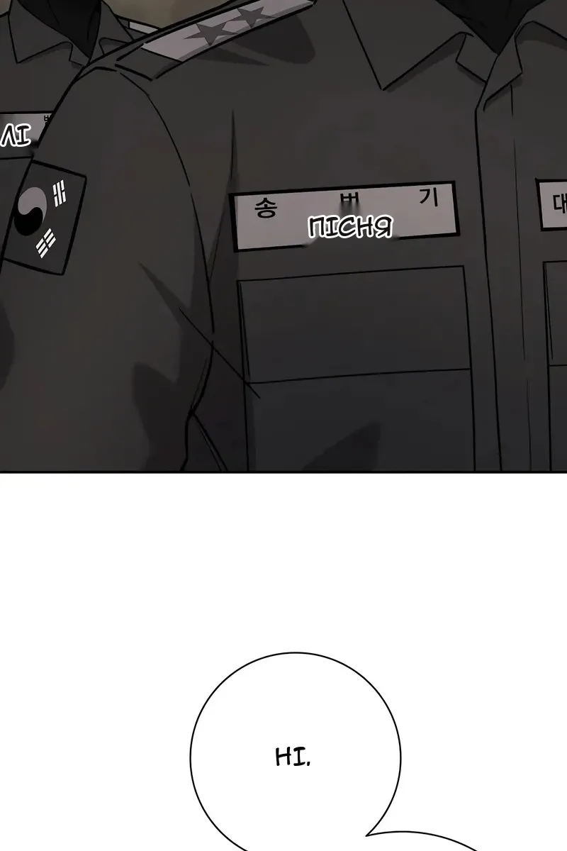 Сторінка 9