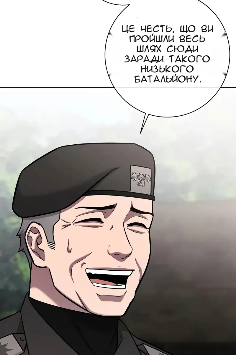 Сторінка 10