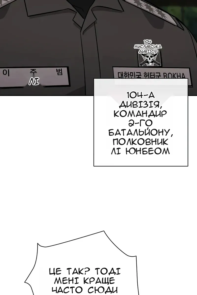 Сторінка 11