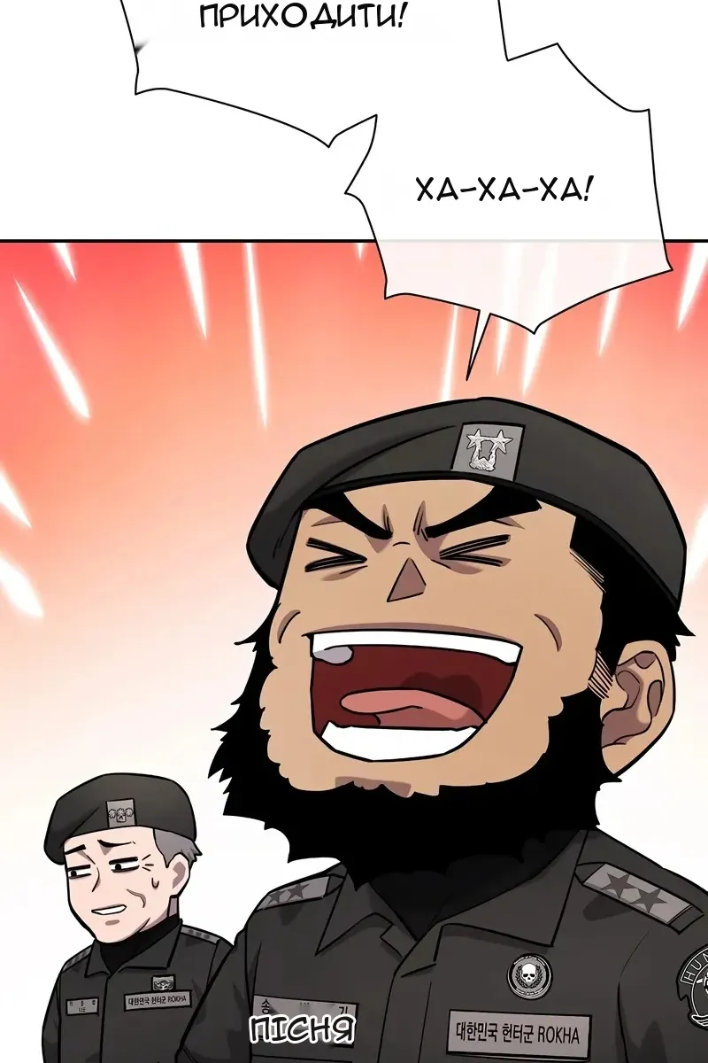Сторінка 12