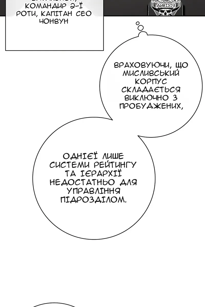 Сторінка 16