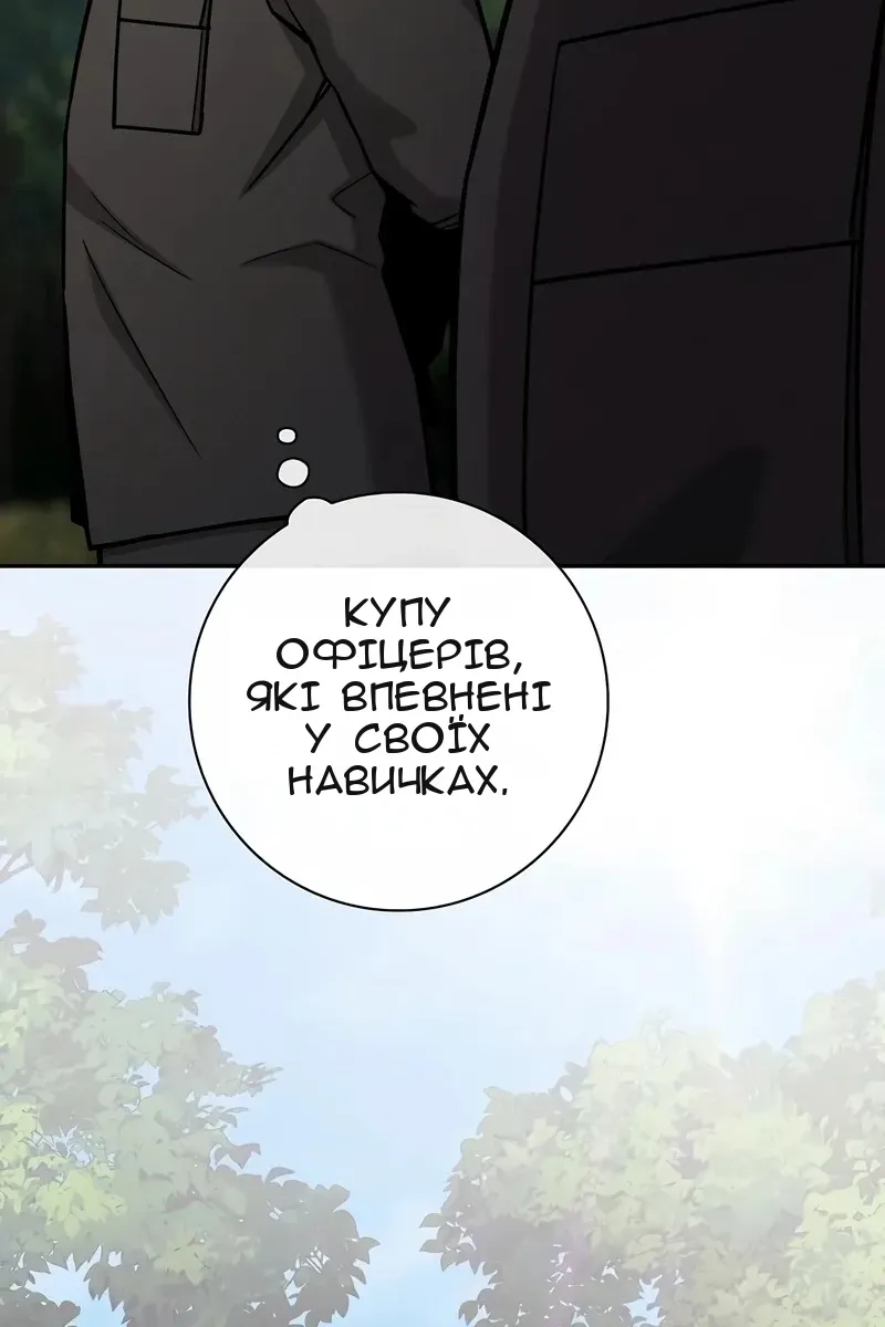 Сторінка 18