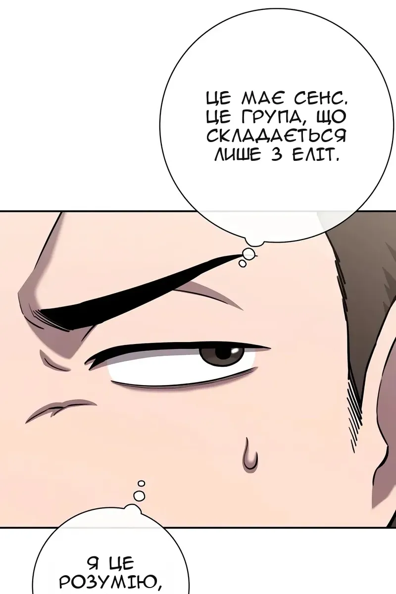 Сторінка 21