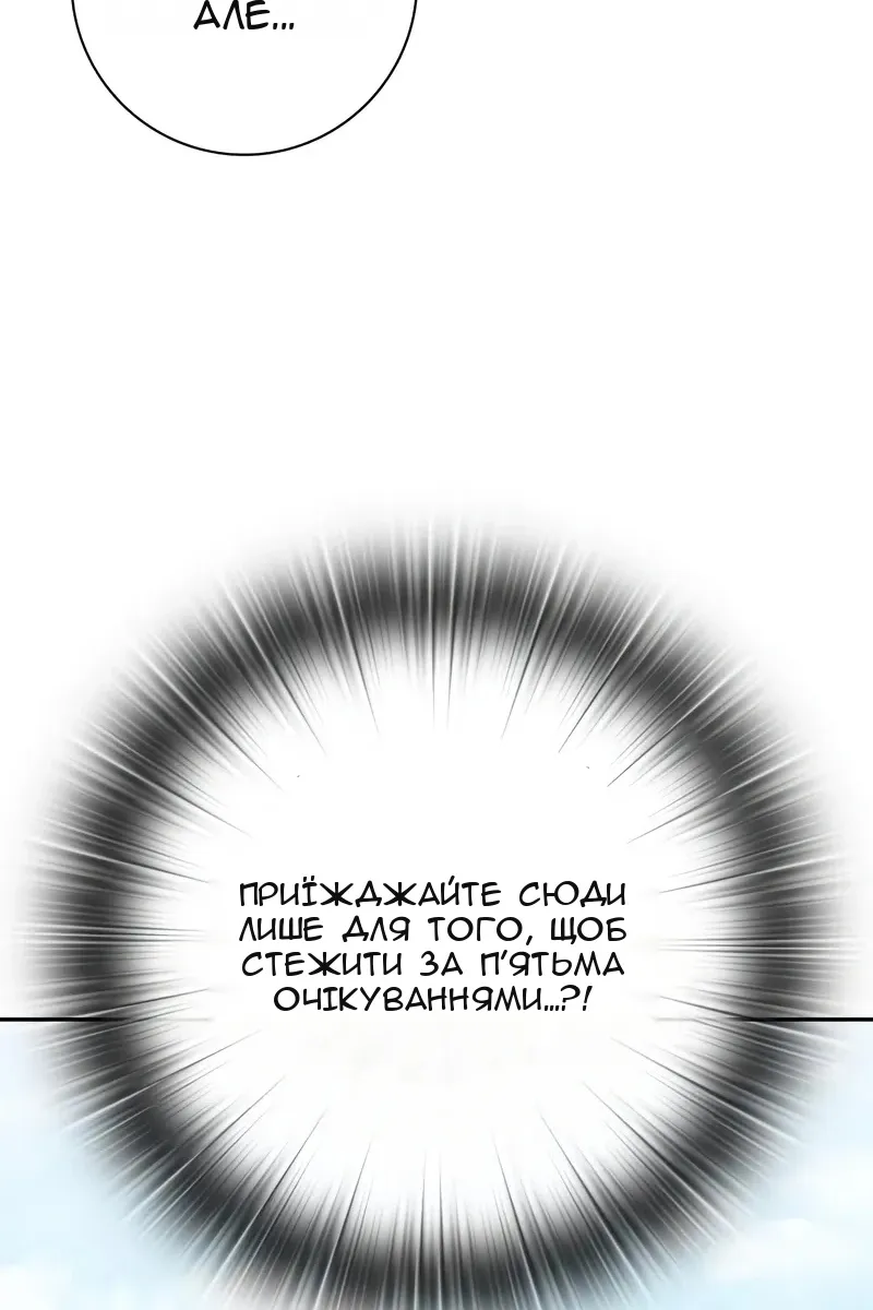 Сторінка 22