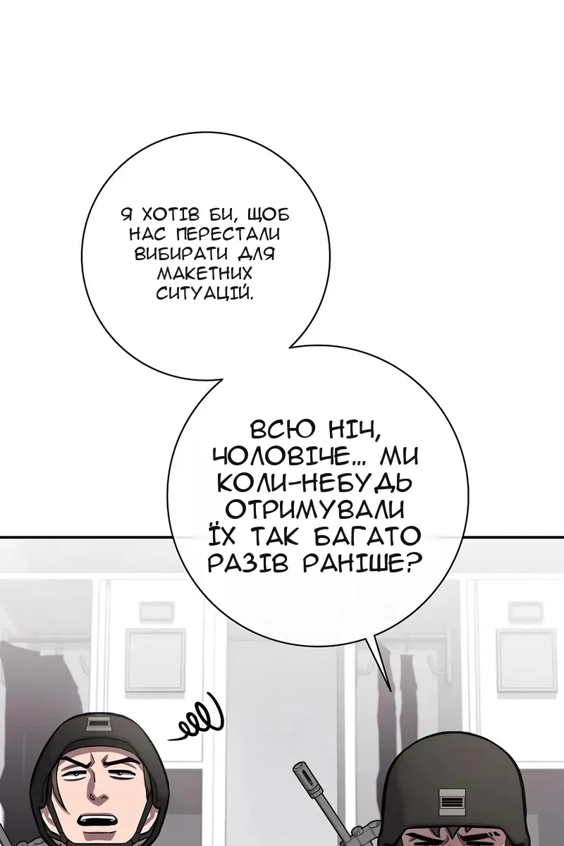 Сторінка 34