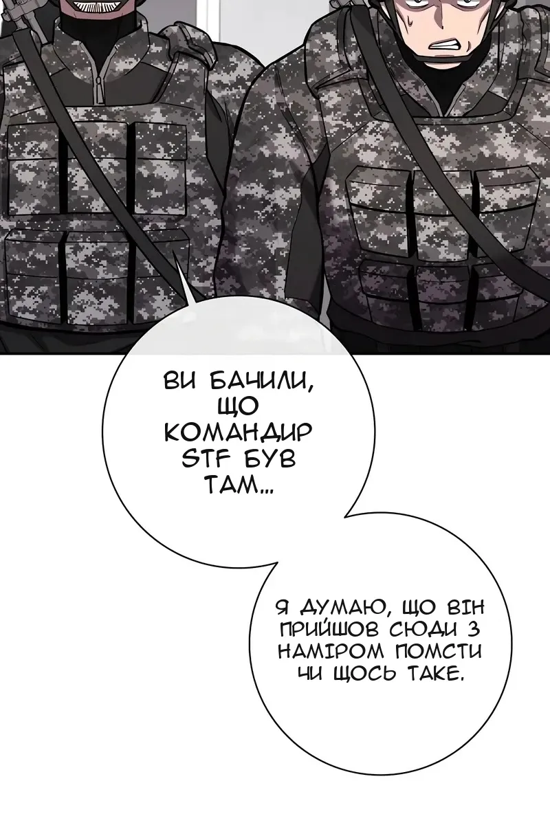 Сторінка 35