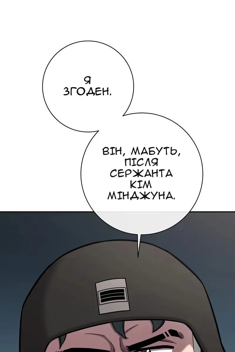 Сторінка 36