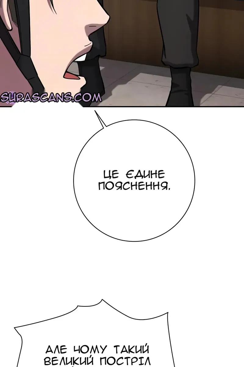 Сторінка 39