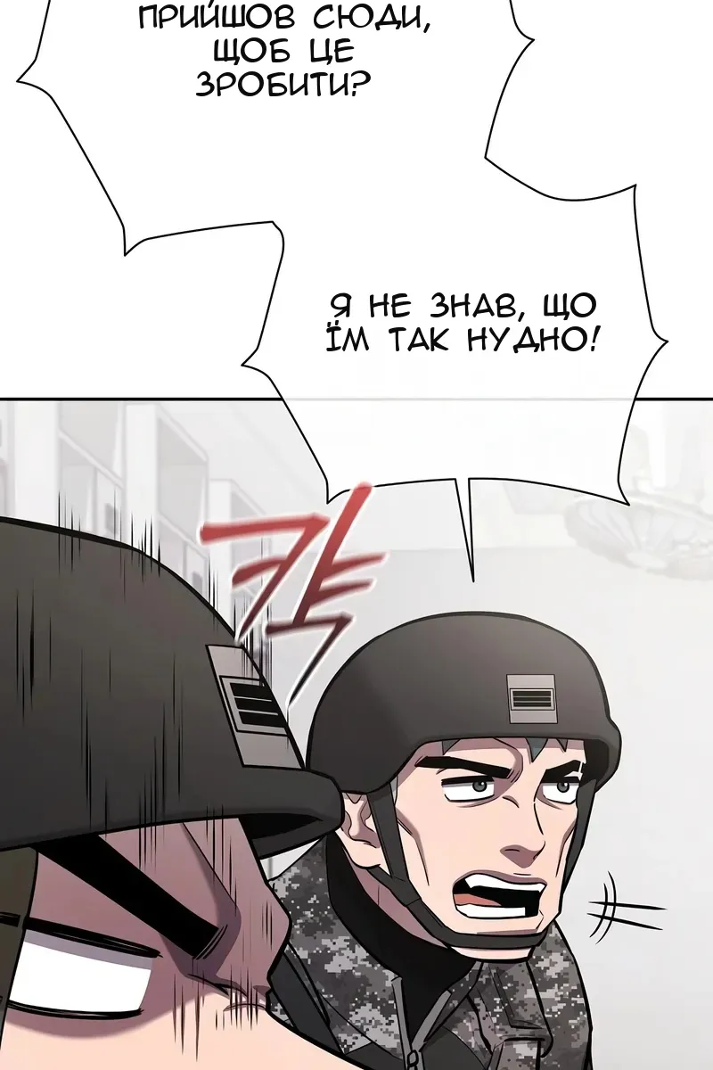 Сторінка 40