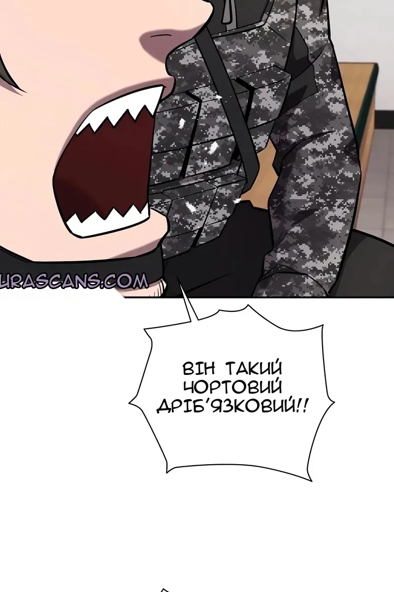 Сторінка 41