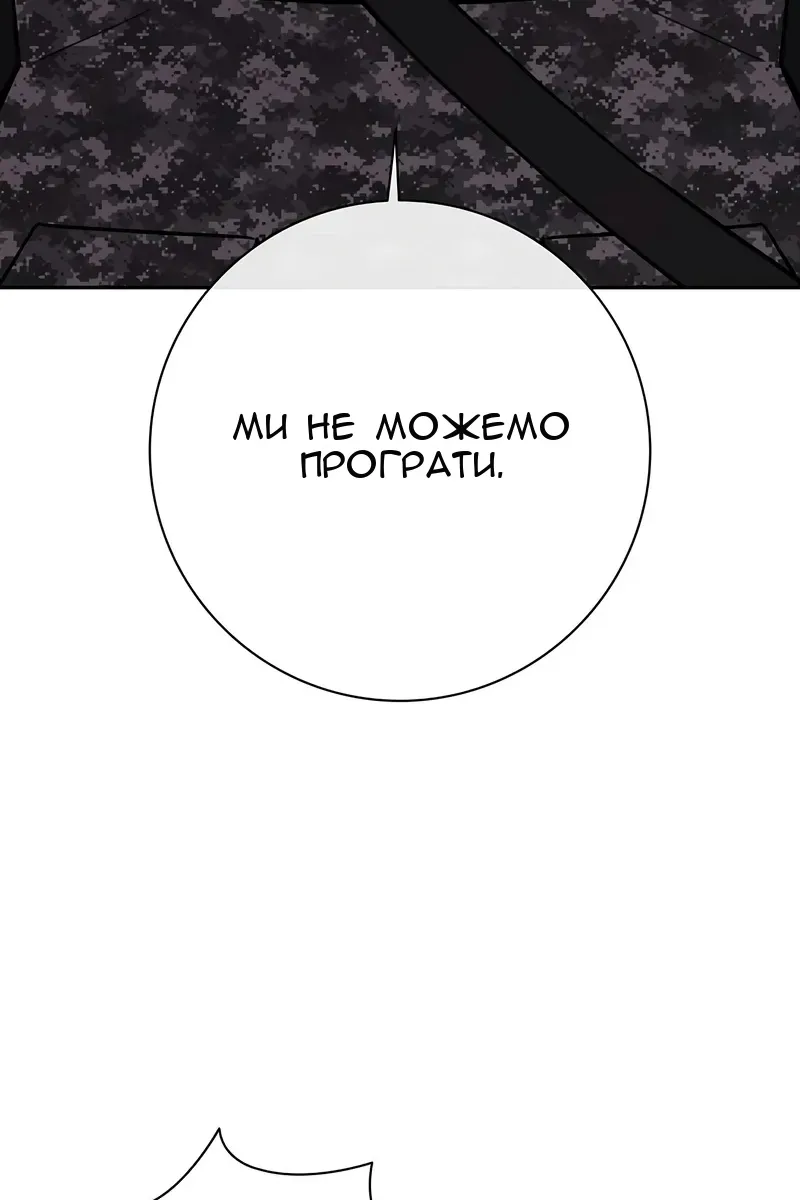 Сторінка 47