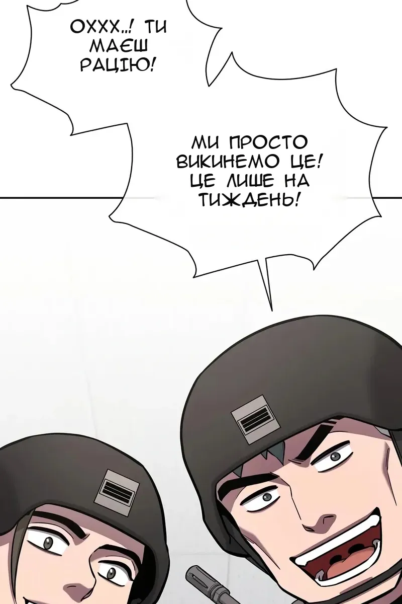 Сторінка 48