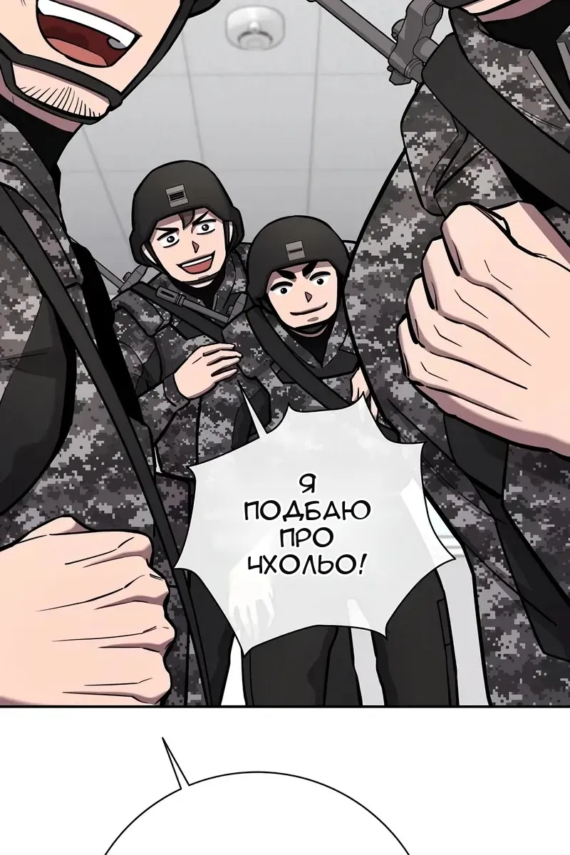 Сторінка 49