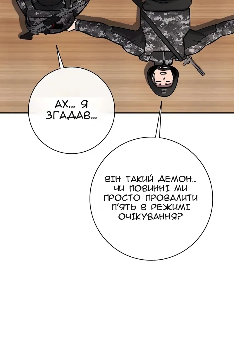 Сторінка 53