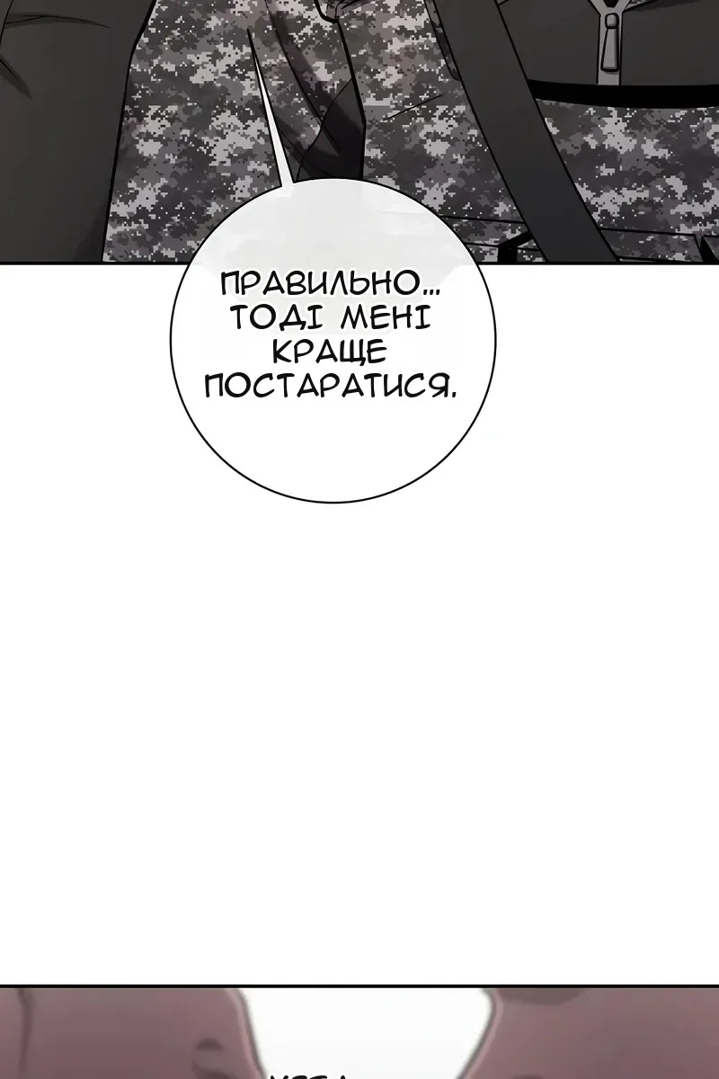 Сторінка 55