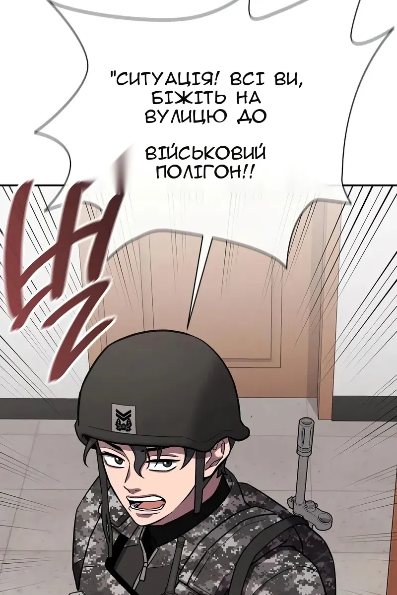 Сторінка 59