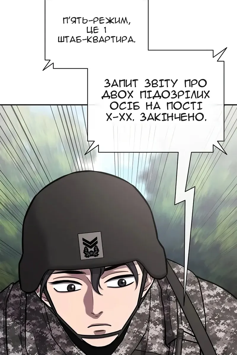 Сторінка 70