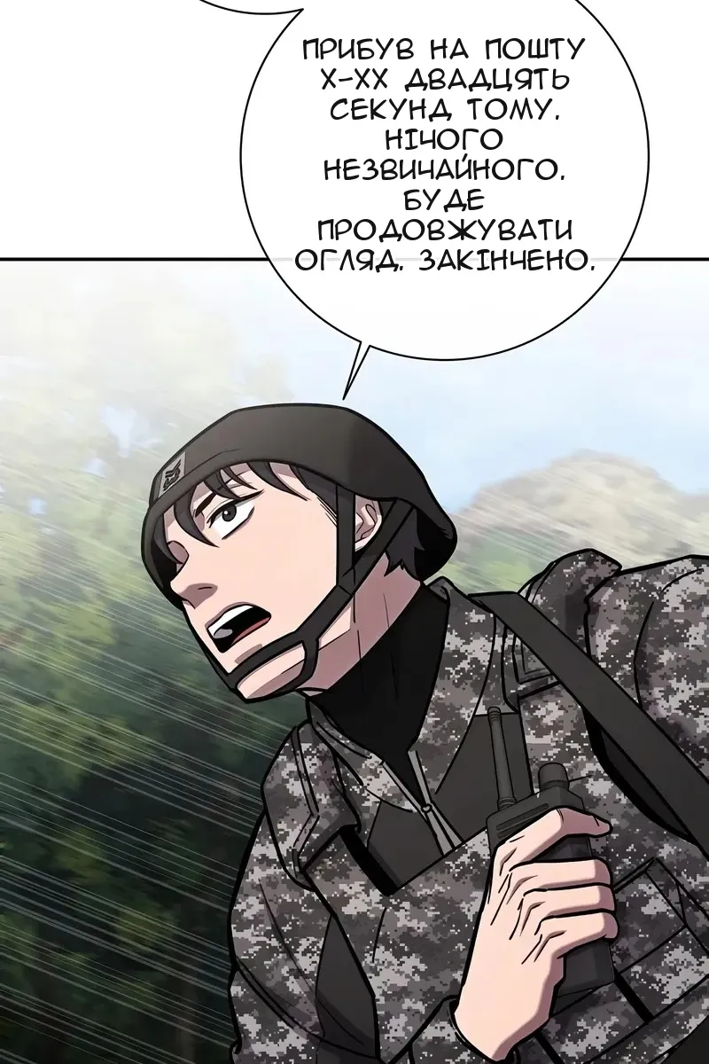 Сторінка 72