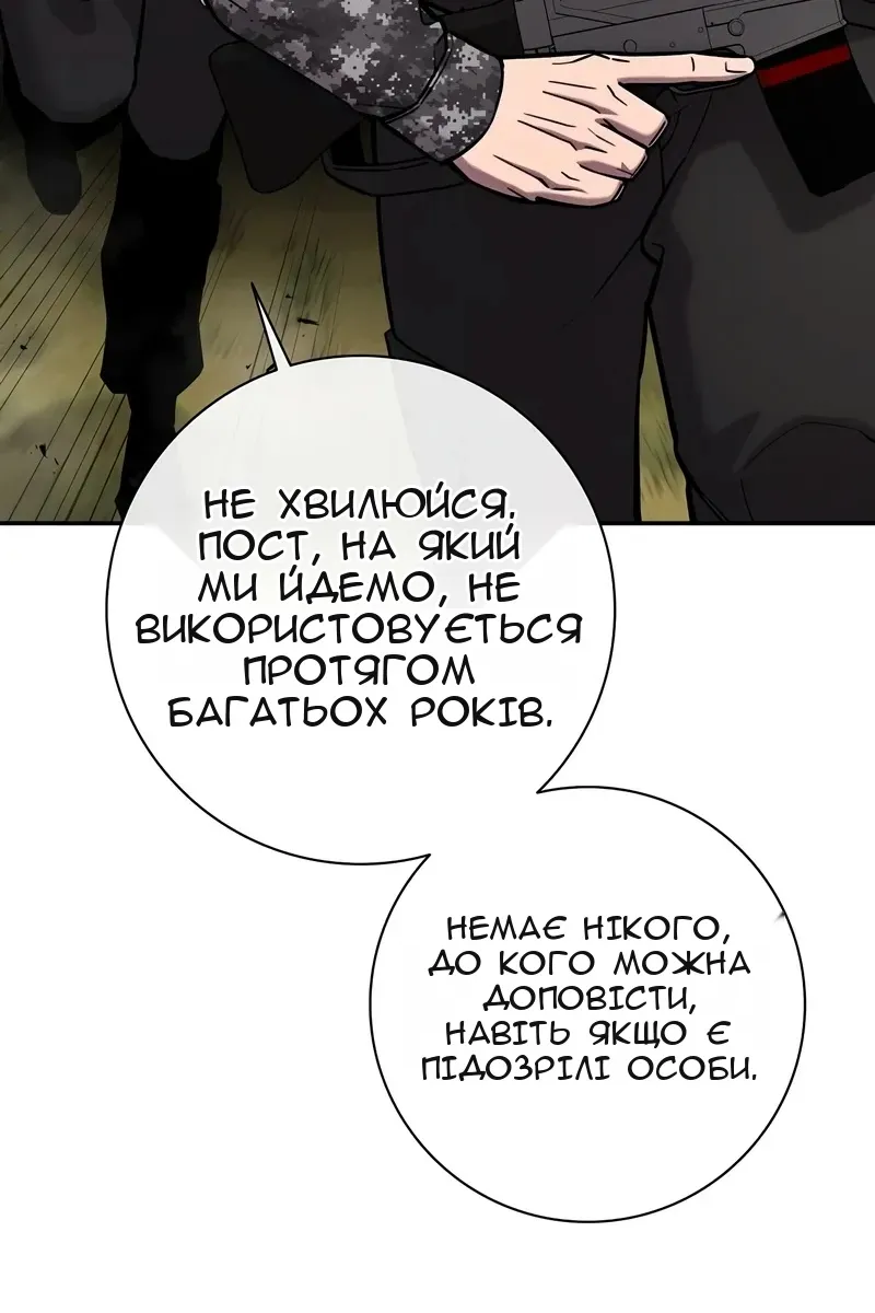 Сторінка 75
