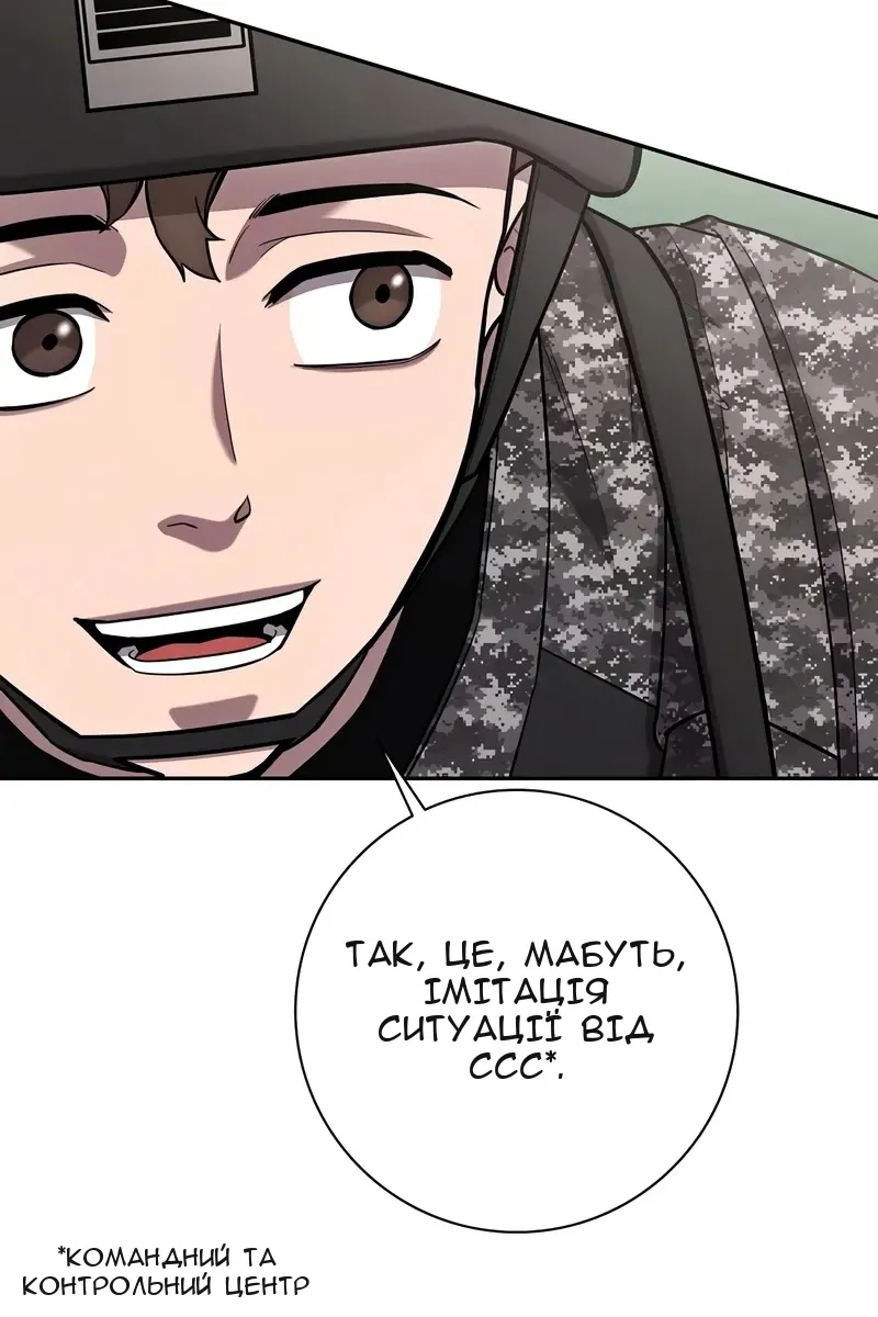 Сторінка 77