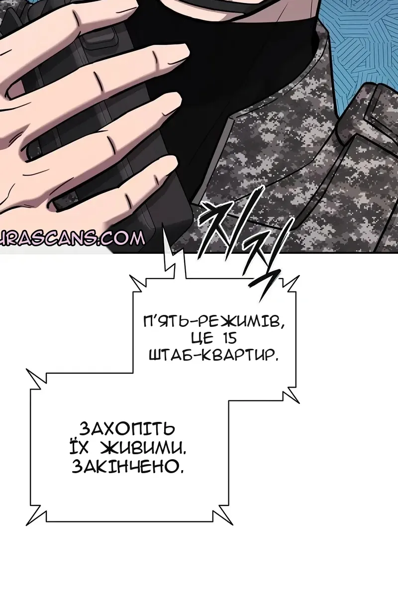 Сторінка 92