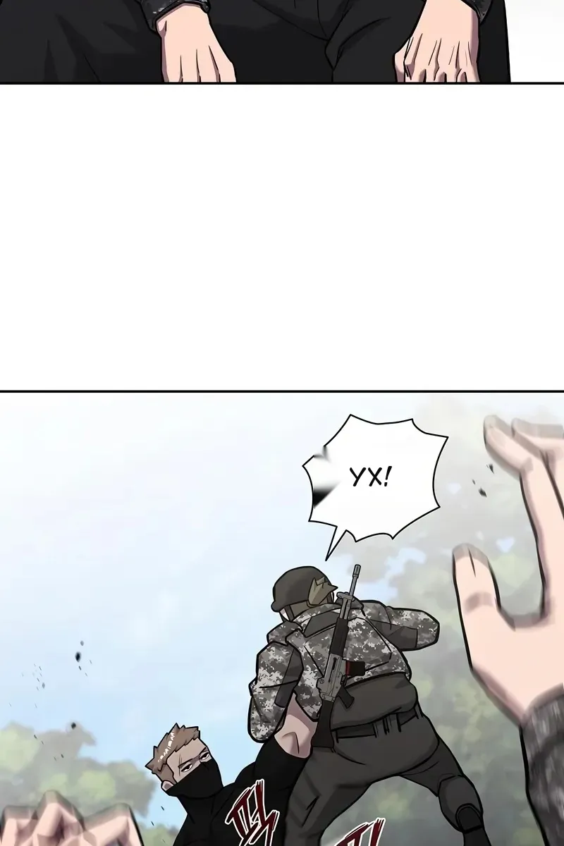 Сторінка 121