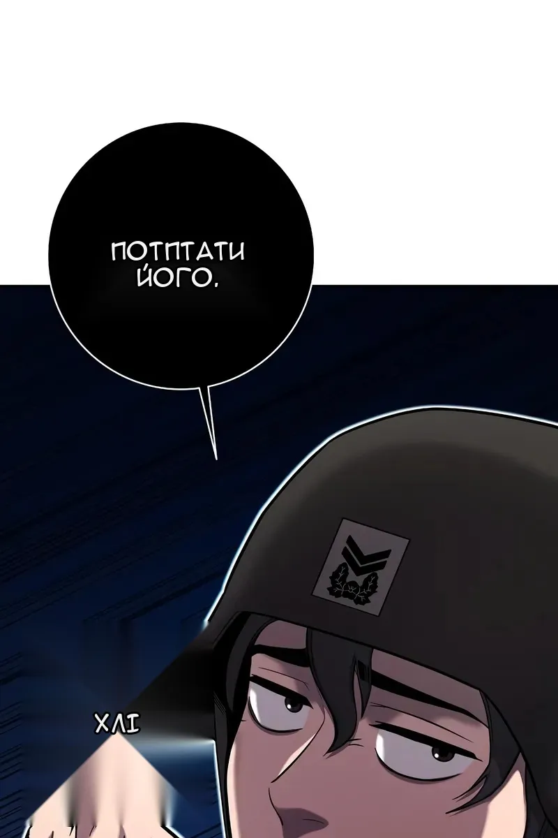 Сторінка 148