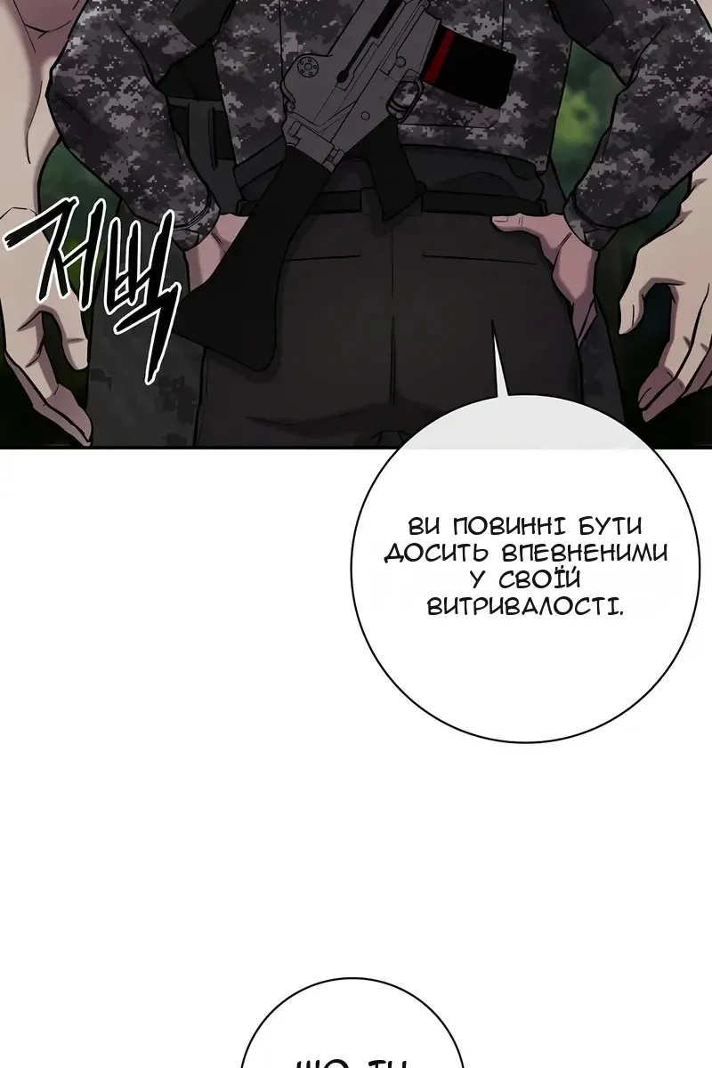 Сторінка 168